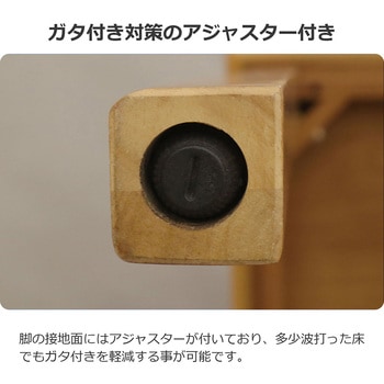 ダイニングテーブルW90 AIS (エイ・アイ・エス)