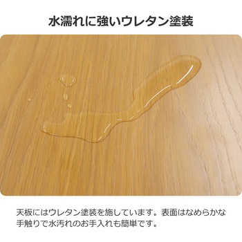 リビングテーブル - AIS (エイ・アイ・エス)