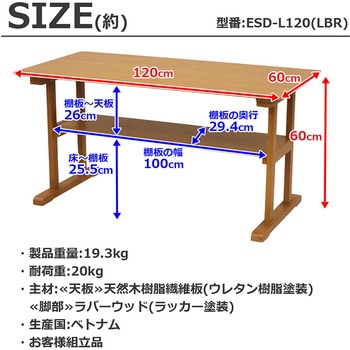 リビングテーブル - AIS (エイ・アイ・エス)