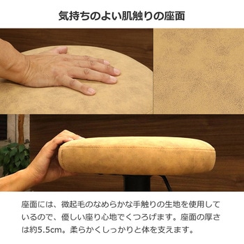 カウンターチェア背無 AIS (エイ・アイ・エス)