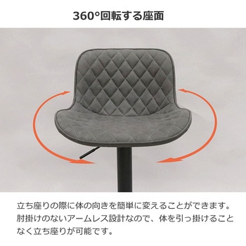 s.hama0329 Fasem madein Italy カウンター椅子 s.hama0329 Fasem madein Italy カウンター椅子 s.hama0329