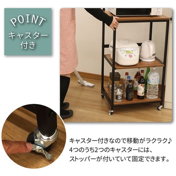 レンジラック AIS (エイ・アイ・エス)