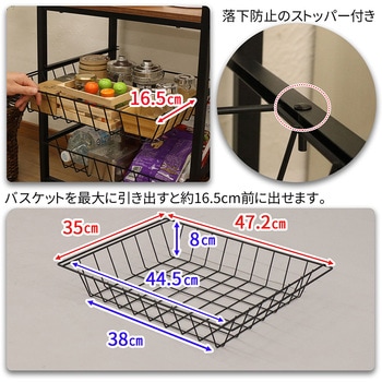 キッチンワゴン AIS (エイ・アイ・エス)