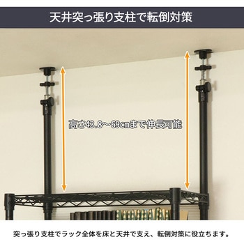 跳ね上げ中間棚付コンビテナー　LRC60J-PG/PI（HA）　W850×D650×H1700mm-タニックスショップ-台車館