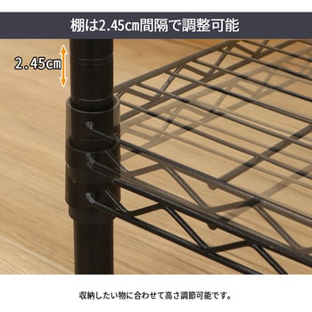 ネーロ突っ張りラックセットW90 AIS (エイ・アイ・エス)