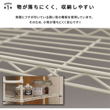 19Φスチールワゴン AIS (エイ・アイ・エス)