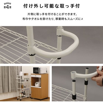 19Φスチールワゴン AIS (エイ・アイ・エス)
