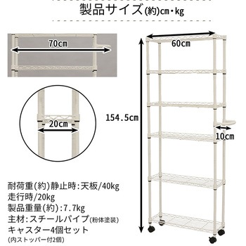 19Φスチールワゴン AIS (エイ・アイ・エス)