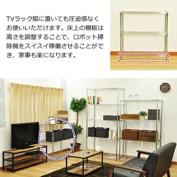 25Φスチールラック3段セット AIS (エイ・アイ・エス)