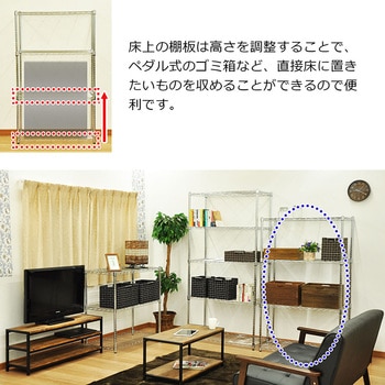 25Φスチールラック4段セット AIS (エイ・アイ・エス)