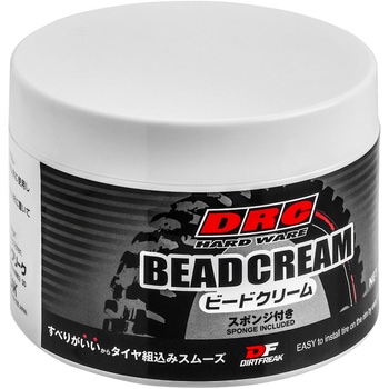 ビードクリーム - DRC(ダートフリーク)