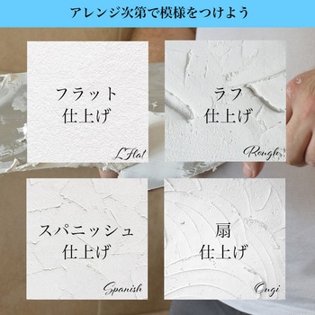 外壁用練り漆喰プレミアム 4kg PROST's