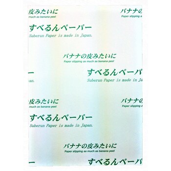 すべるんペーパー あすまる本舗 補強パッド 角あて コーナー 通販モノタロウ Sb 0