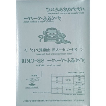 すべるんペーパー クリーンルーム用(無塵紙タイプ) あすまる本舗