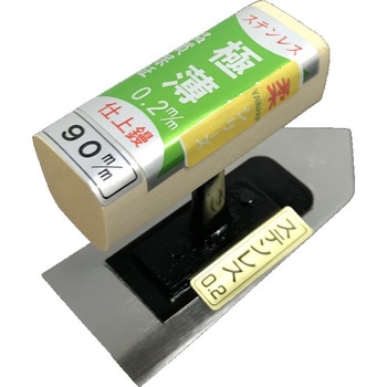 タイガーステン仕上げ鏝(角柄)柔シリーズ 宮谷製作所