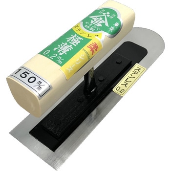 タイガーステン先丸鏝(角柄)柔シリーズ 宮谷製作所