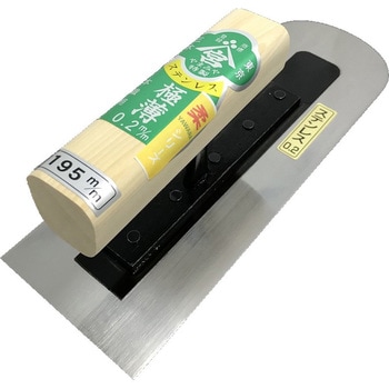 タイガーステン先丸鏝(角柄)柔シリーズ 宮谷製作所