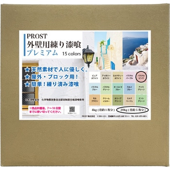sikku-gai-15color-20kg OǗp莽v~A 20kg PROST's 65318691