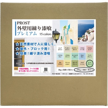 sikku-gai-15color-20kg OǗp莽v~A 20kg PROST's 65318788