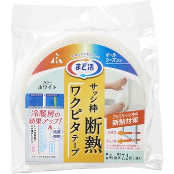 ワクピタテープ ホワイト 4cm幅 アール