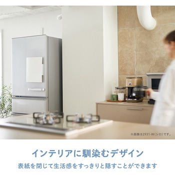 スキットマン 冷蔵庫ピタッとファイル キングジム