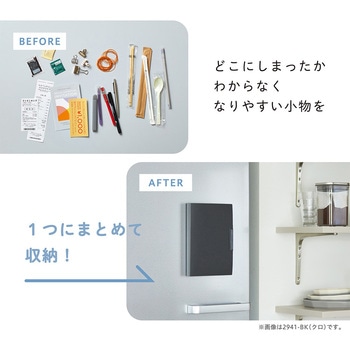 スキットマン 冷蔵庫ピタッとファイル キングジム