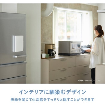 スキットマン 冷蔵庫ピタッとファイル キングジム