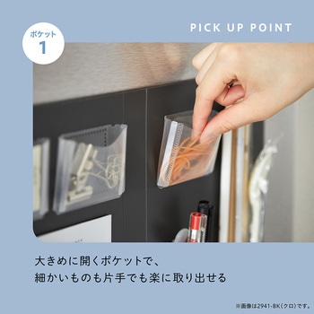 スキットマン 冷蔵庫ピタッとファイル キングジム