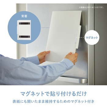 スキットマン 冷蔵庫ピタッとファイル キングジム