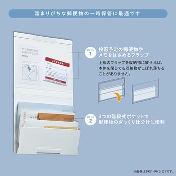 スキットマン 冷蔵庫ピタッとファイル キングジム