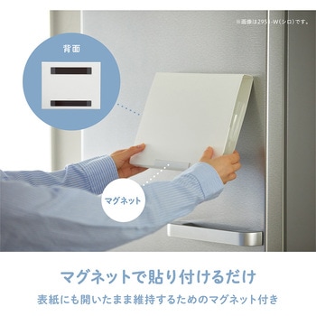 スキットマン 冷蔵庫ピタッとファイル キングジム