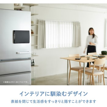 スキットマン 冷蔵庫ピタッとファイル キングジム