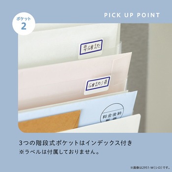 スキットマン 冷蔵庫ピタッとファイル キングジム