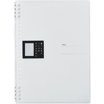 リングノート テフレーヌ 9855 (B5) 26穴 カラー透明PP表紙 キングジム