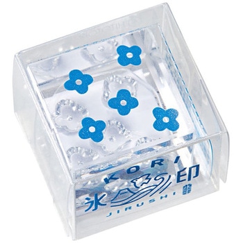 氷印 小サイズ キングジム