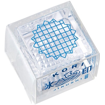 氷印 小サイズ キングジム