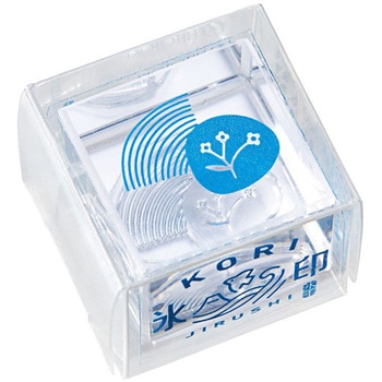 氷印 小サイズ キングジム