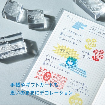 氷印 6個セット キングジム