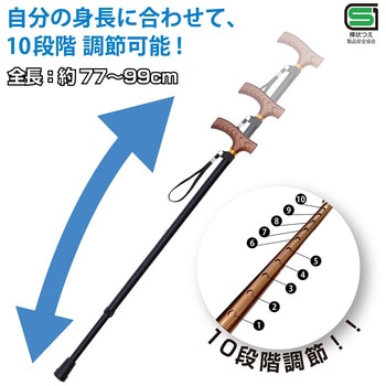 スポーティータイプ 伸縮式ステッキ ナカバヤシ