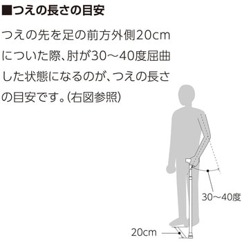 スポーティータイプ 伸縮式ステッキ ナカバヤシ