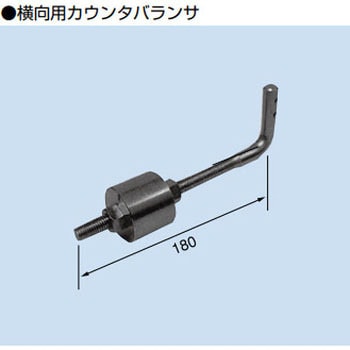 絶縁トロリー タフトロM形横向用 カウンタバランサ PROTERIAL(プロテリアル)