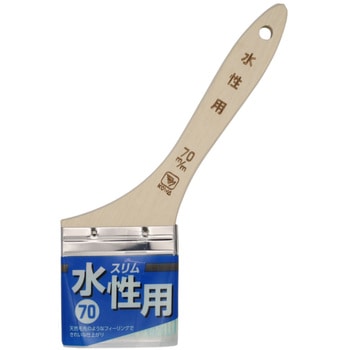 水性用刷毛 スリム インダストリーコーワ