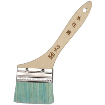 水性用刷毛 スリム インダストリーコーワ