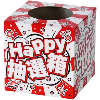 抽選箱 エピオス