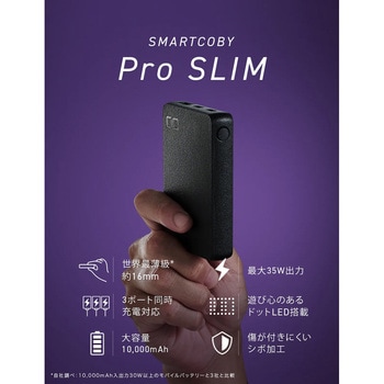 モバイルバッテリー PD Type-C 30W 薄型 軽量 10000mAh 3ポート CIO