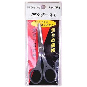 PEシザースL スミス(SMITH LTD.)