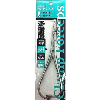 クランプフォーセップ スミス(SMITH LTD.)