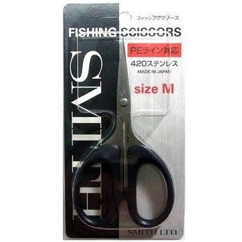 フィッシングシザース スミス(SMITH LTD.)