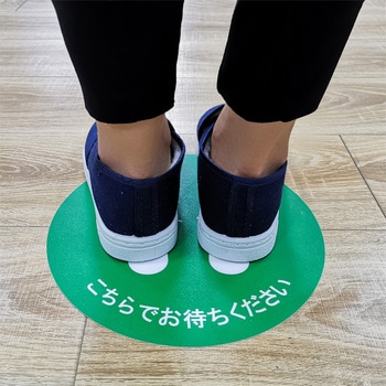 フロア誘導ステッカー セーフラン安全用品
