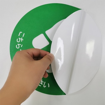 フロア誘導ステッカー セーフラン安全用品